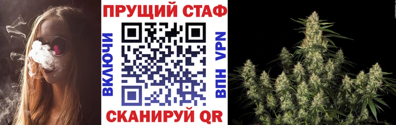 Купить наркоту Отрадный Кокаин  СК  Меф мяу мяу  Вейп ТГК  Канабис  Гашиш 