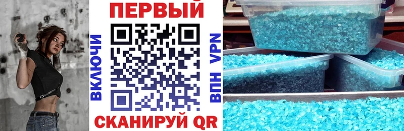 купить наркотики сайты  гидра маркетплейс  Амфетамин 97%  Отрадный 