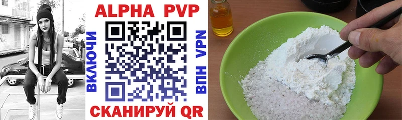 Alpha-PVP VHQ Отрадный