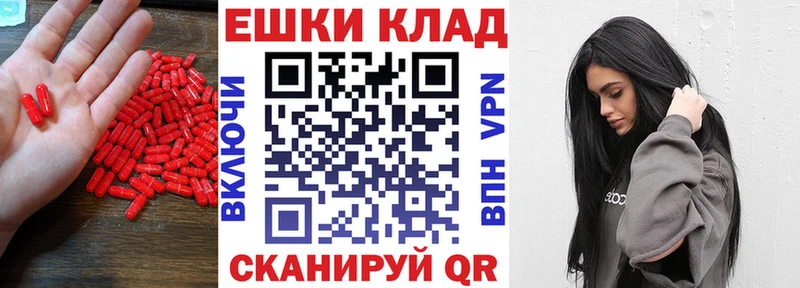 ЭКСТАЗИ louis Vuitton Отрадный
