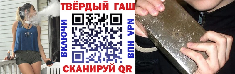 Гашиш Premium  blacksprut рабочий сайт  Отрадный 