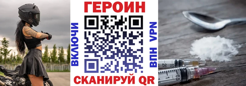Героин афганец Отрадный