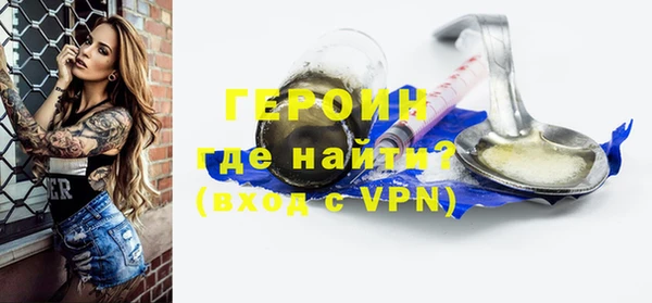 кокаин Абинск