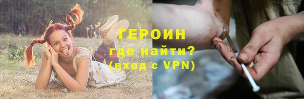 кокаин Абинск