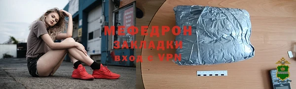 сатива Абдулино