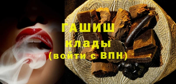 сатива Абдулино