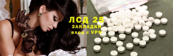 сатива Абдулино