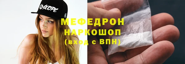 мет Абаза