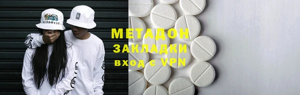 кокаин Абинск