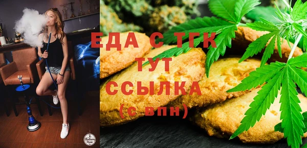 кокаин Абинск