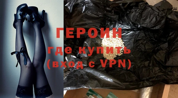 сатива Абдулино