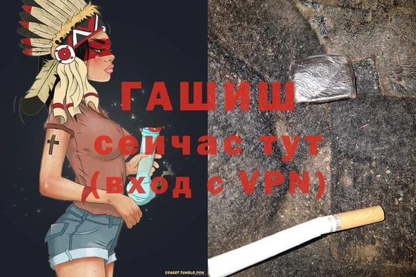 кокаин Абинск