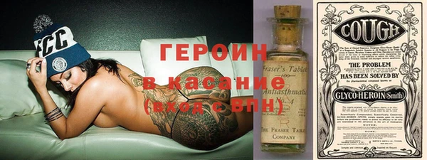 кокаин Абинск