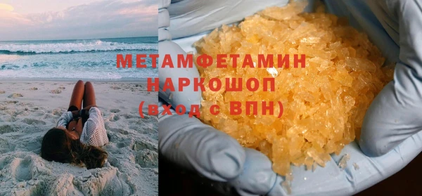 мет Абаза