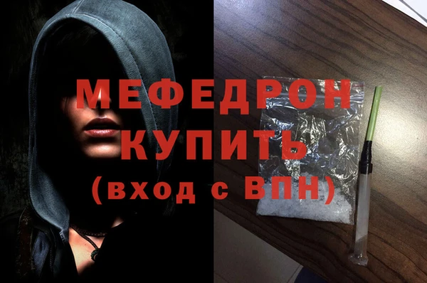 мет Абаза