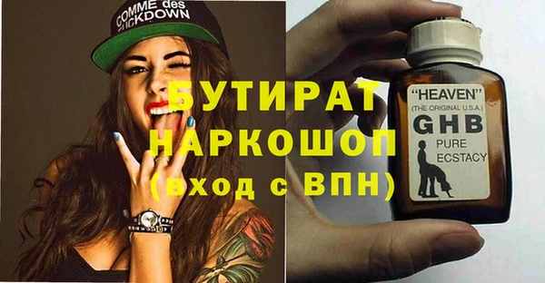 сатива Абдулино