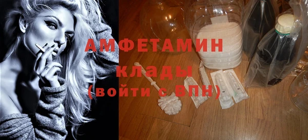 сатива Абдулино
