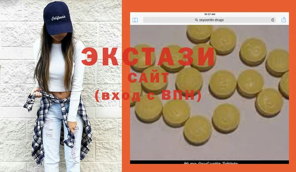сатива Абдулино