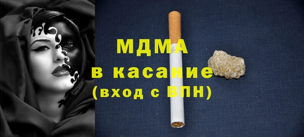 кокаин Абинск