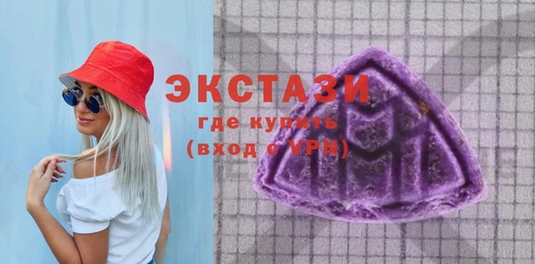 сатива Абдулино