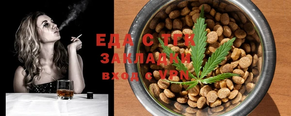 сатива Абдулино