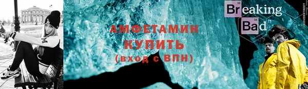MDMA Premium VHQ Алзамай