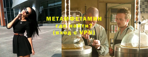 мет Абаза