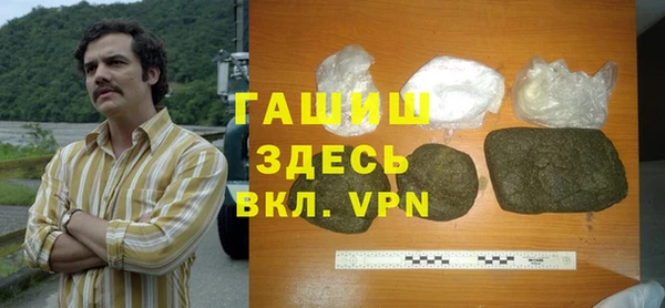 кокаин Абинск