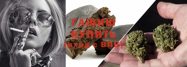 кокаин Абинск