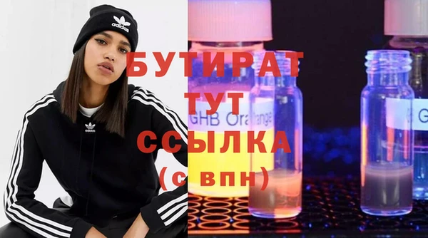 сатива Абдулино