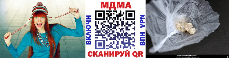 ссылка на мегу сайт  Отрадный  MDMA молли 