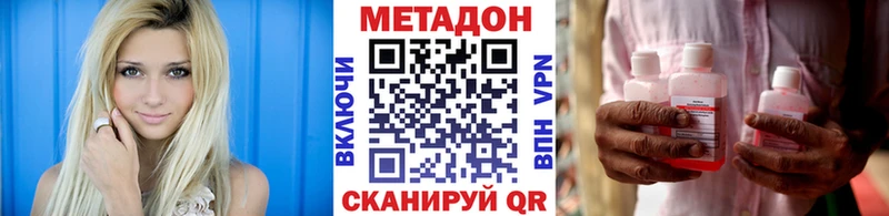 МЕТАДОН белоснежный  ОМГ ОМГ ONION  Отрадный 
