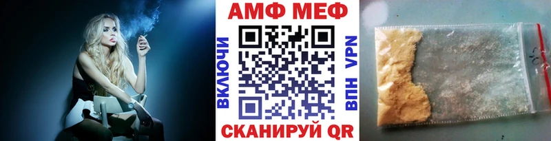 Метамфетамин винт Отрадный