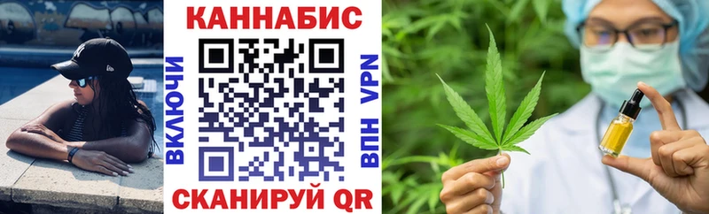 где можно купить   Отрадный  Канабис сатива 